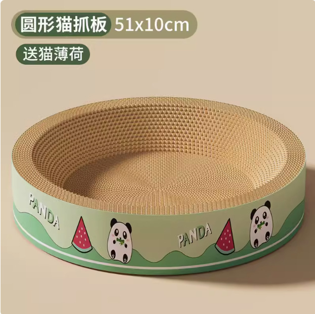 猫抓板猫窝一体耐磨不掉屑大号猫爪板猫咪用品椭圆猫抓盆逗猫麻绳|undefined