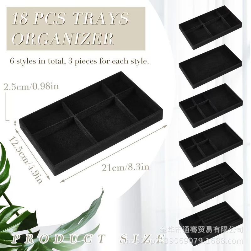 天鹅绒首饰托盘可堆叠珠宝抽屉收纳盒首饰盒分隔展示托盘6件组合|undefined