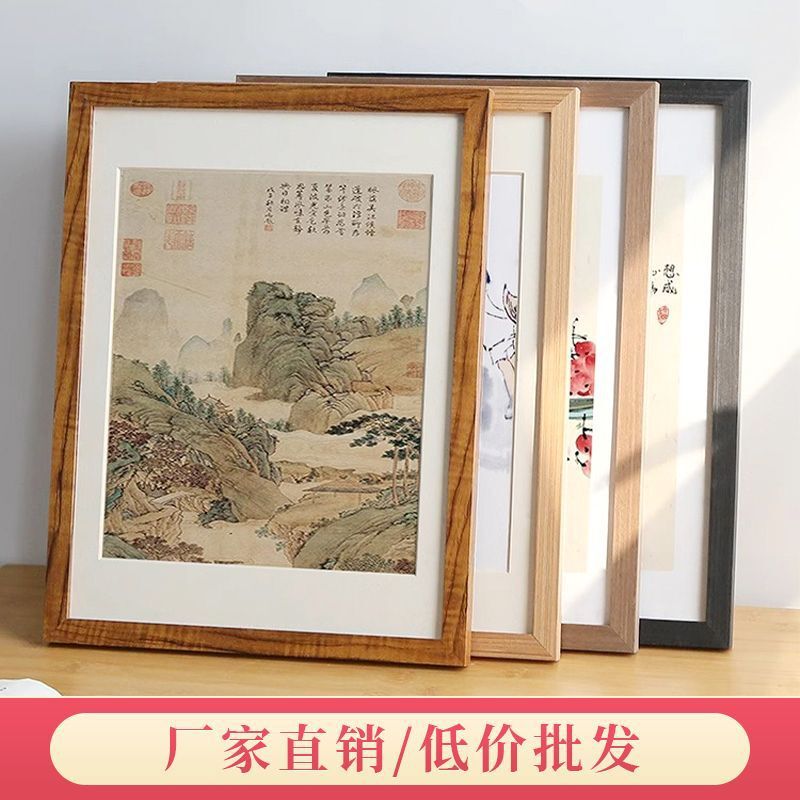 Picture Frame Wall-Mounted Photo Frame A3 Wooden Frame A4 Outer Frame Poster Puzzle 4K 8K High-Grade Wooden Frame Batch Picture Frame Wall-Mounted Photo Frame A3 Wooden Frame A4 Outer Frame Poster Puzzle 4K 8K High-Grade Wooden Frame Batch