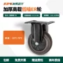 定制静音重型承重定向轮