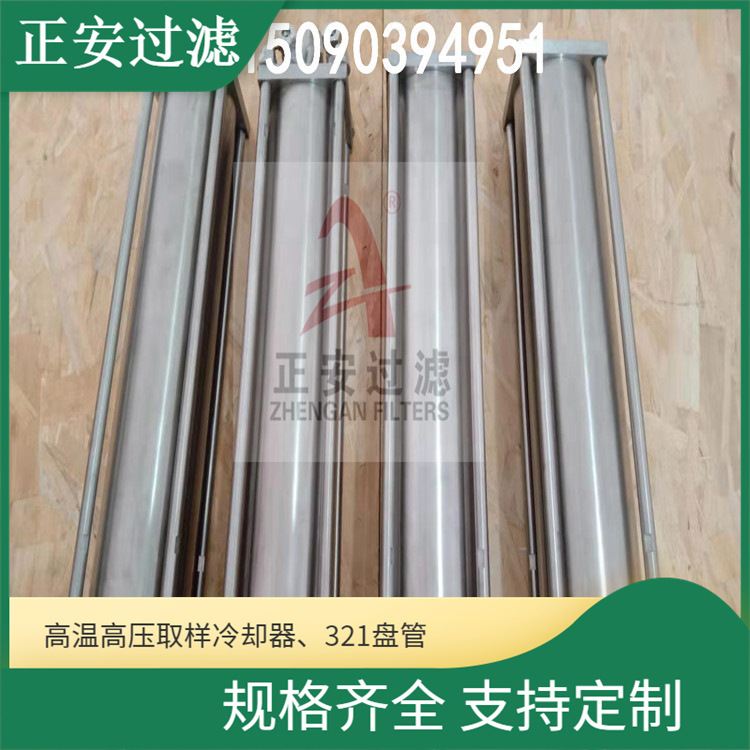 QYL-3910侵液筒式冷却器 正安过滤厂家直供