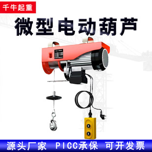 ΢��늄Ӻ��JС�ͼ��õ��C�o���b��220V1�������C������P���ؙC