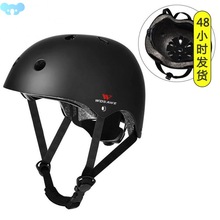 Ultralight Electric Scooter Helmet Bicycle Helmet Outdoor跨