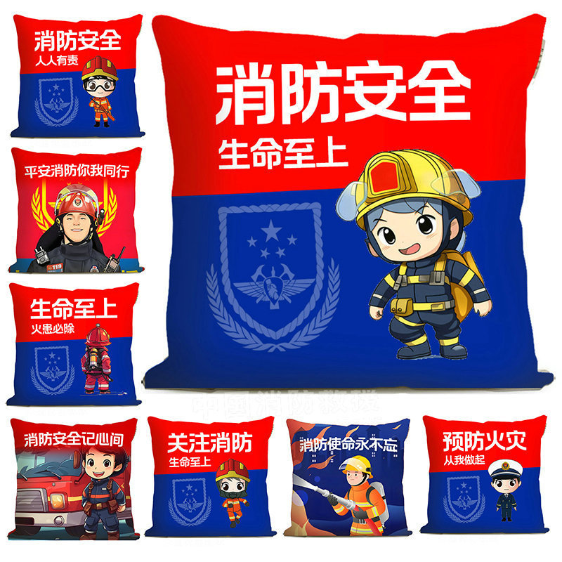 2025 Fire Safety Day Event Small Gift Pillow, National Fire Safety Merchandise, Cartoon Firefighter Gift Cushion