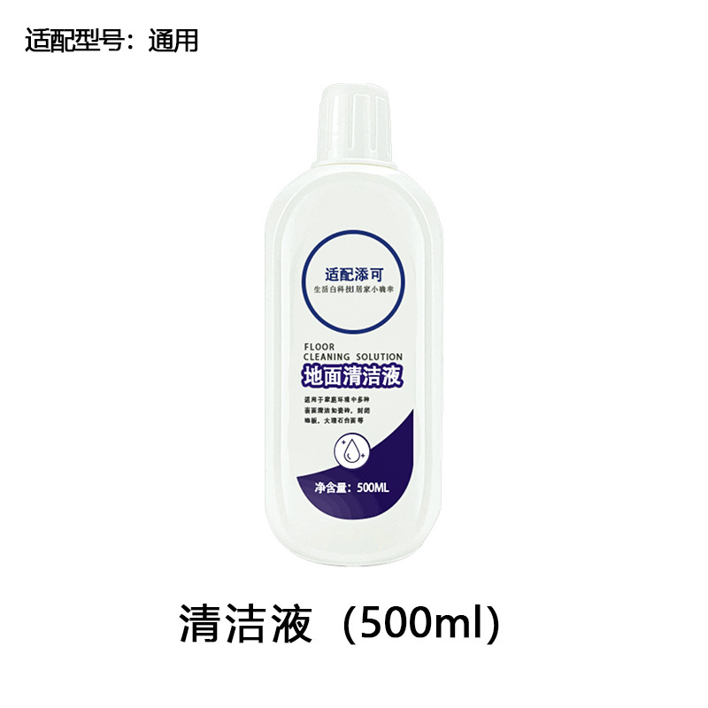 2 세대 세정 용액 500ml