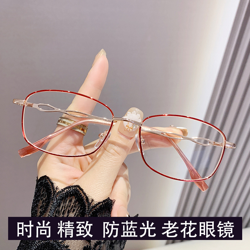 Exquisitas gafas de lectura anti-luz azul de moda, modelo de marco pequeño de metal, espejo para ancianos, estilo coreano, gafas portátiles de lectura de alta definición