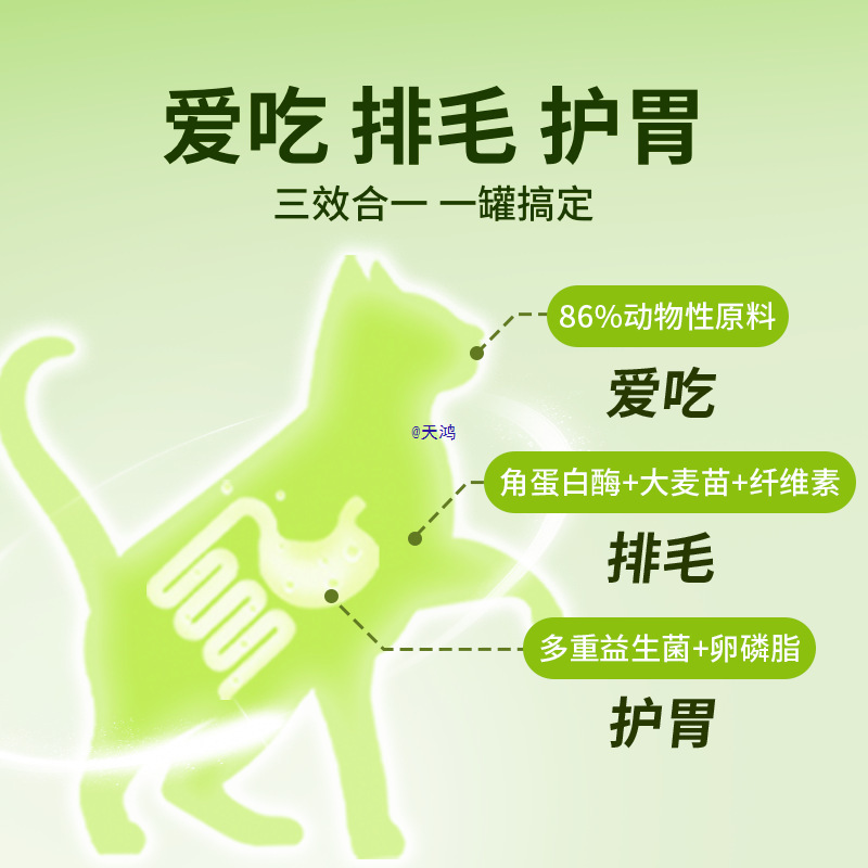 Chicken Cat Grass Freeze-Dried Capsules for Teeth Cleaning, Hair Removal, No Burden, Ready-To-Eat Nutritious High-Meat Cat Snacks