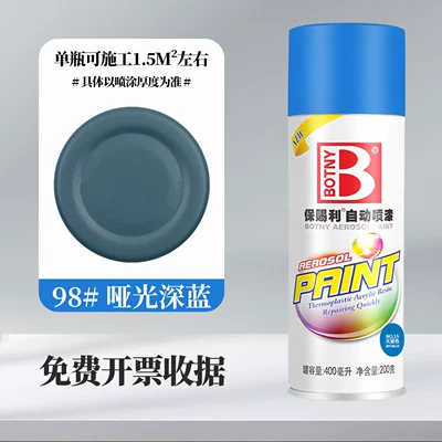 Self-Spray Paint Scratch Repair | Avtomobil boyası - 400ml98-matte-dark-blue-full-box-spray-paint
