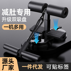 ダブル吸盤はひも付きで足を押さえます。神器は仰向けに寝ます。