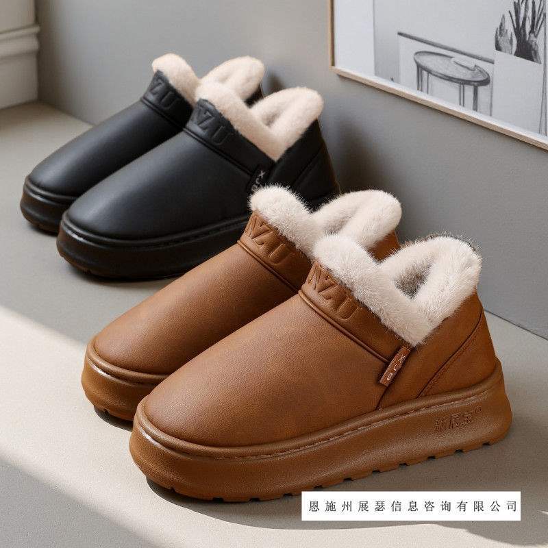 Cotton Slippers for Women, All-Season Heel Heightening, Non-Slip, Waterproof, Thick-Soled Couples Outer Wear, Leather Warm Snow Boots, Cotton Shoes for Men