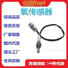 �羳 Oxygen Sensor 39210-37533 ��������