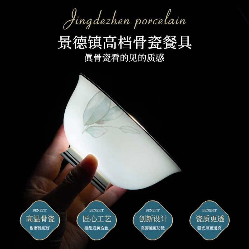 Набор чаш и тарелок для дома, высокая температура, роскошный свет Jingdezhen фарфор из костяного фарфора, миски и палочки для риса