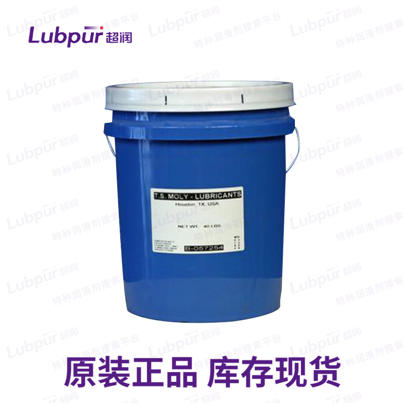 美国 TS Moly TS-115 多用途机械润滑脂 [10-115-204] Lubpur超润