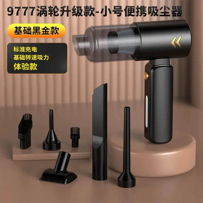 Vacuum Cleaner Blow and Suction: Tozsoranlar