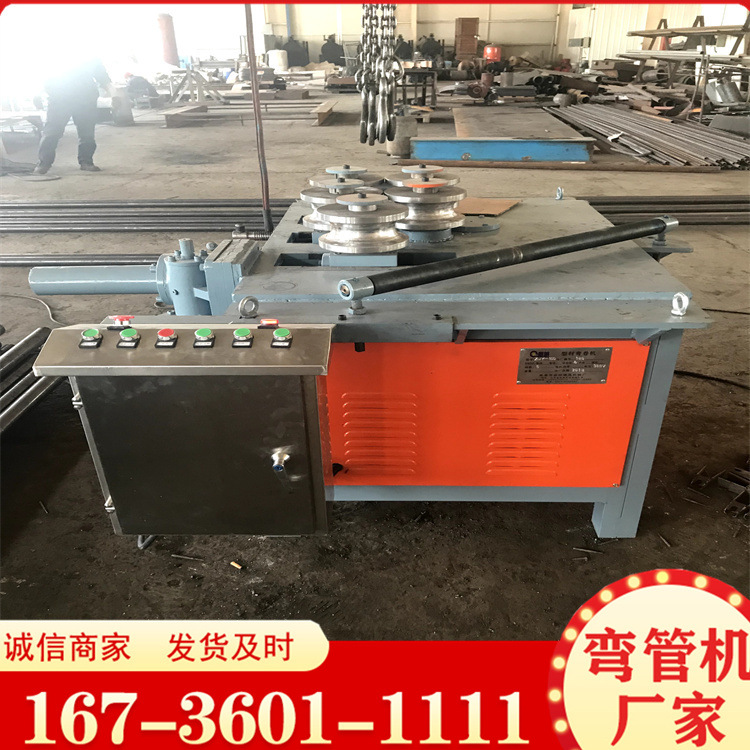 角钢弯卷机 扁铁弯圆机 槽钢内弯外弯小半径成型弯管机