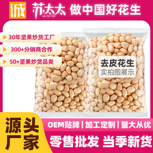 �K̫̫ȥƤ������5kg�������lOEM�ӹ����ƹ����¾Ʋ˹��S������ʳ