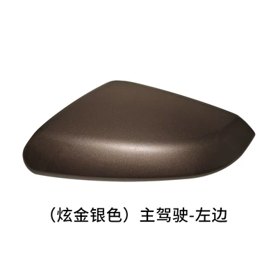 Rear mirror/rearview mirror assembly – Mirror Cover Turn Signal Lens - the-main-driver-dazzles-gold-and-silver-on-the-left