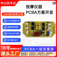 ��װ�Ħ����PCBA����������Ħ�ŵ����ذ���Ƴ���������·�峭��