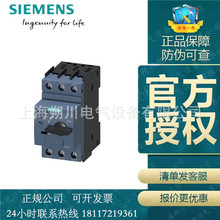 ���T�� 3RV2 늄әC���o��·��3RV2331-4SC10 14A��ᔽӾ�����