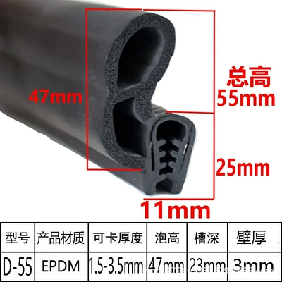 and Car Doors, Composite Strip, Triple – Avtomobil səs izolyasiya zolaqları - top-foam-55