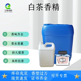 日用香精;其他香料香精;直接染料