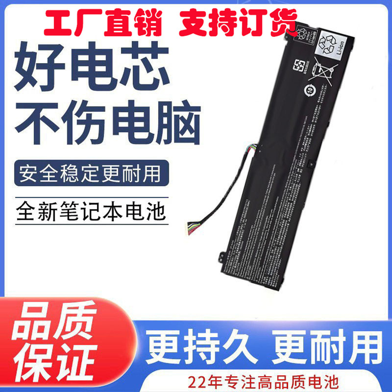 For ACER AP18JHQ CN715-71 Triton 500 PT515-51 PT515-52 Battery For ACER AP18JHQ CN715-71 Triton 500 PT515-51 PT515-52 Battery