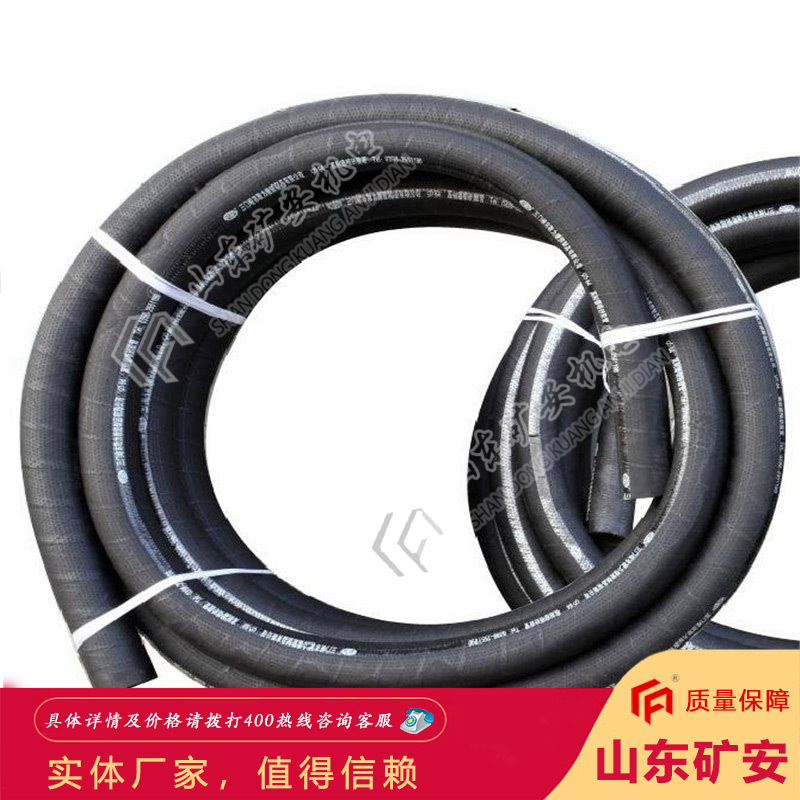 靠谱厂家喷浆管 由高耐磨的合成橡胶与纳米材料配制而成喷浆管