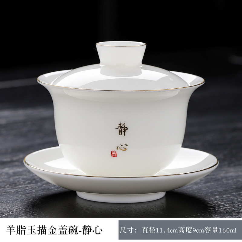 명상 수트 옥 그릇 [160ml]