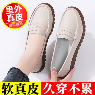 Slip-on Genuine Leather Moms Shoes Flat Women's Shoes Loafers for Middle-aged and Elderly Slip-on Comfortable Soft Pea Shoes Single Shoes