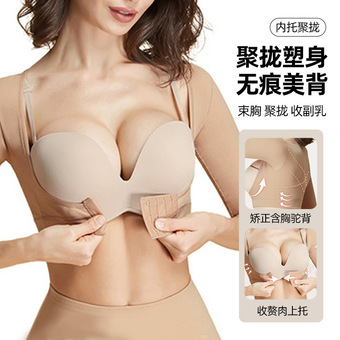 束胸内衣女薄款聚拢收副乳胸衣背心塑身无痕美背上衣批发紧身塑形