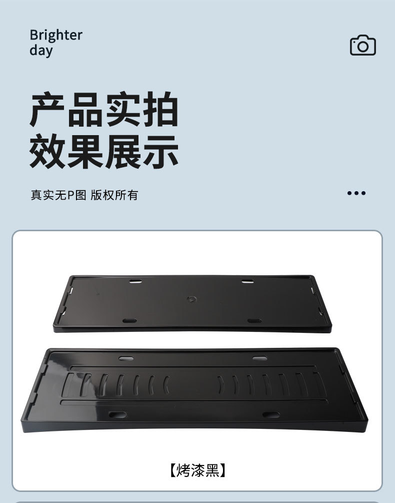 Suitable for 2024-2025 Yipai 008 License Plate Frame New Energy Full Edge License Plate Frame Green Plate New Regulation License Plate Frame