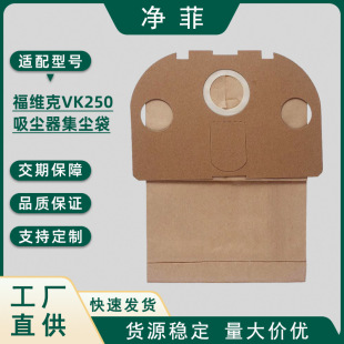 �m�丣�S�� VK250 ���m�����m�� ���m�� ���m��������m���^����