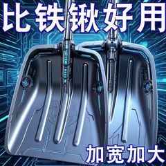钢化铲大胶稻谷塑料工具铲子农用加厚耐用粮食铲家用玉米簸箕