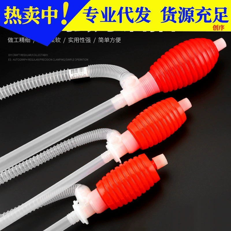 Ручной масляный насос, подающий насос, масляный насос под давлением, небольшой пластиковый ручной масляный насос под давлением, самовсасывающая масленка