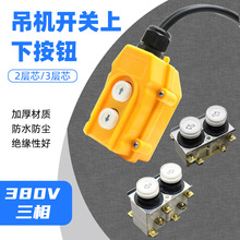 ������C�_�P380V늄Ӻ��J�������������C��P�C�����_�P���o�ֱ�