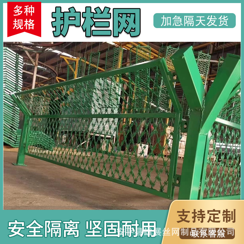 雄展护栏网高速公路农用低碳钢丝防护网监狱机场Y型隔离栅丝径