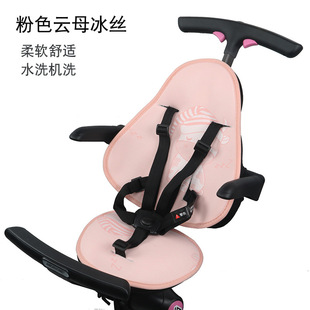 Amorhome Baby Stroller Mat for Children, Special Ice Silk Cooling Mat for Baby Strollers, Summer Cushion