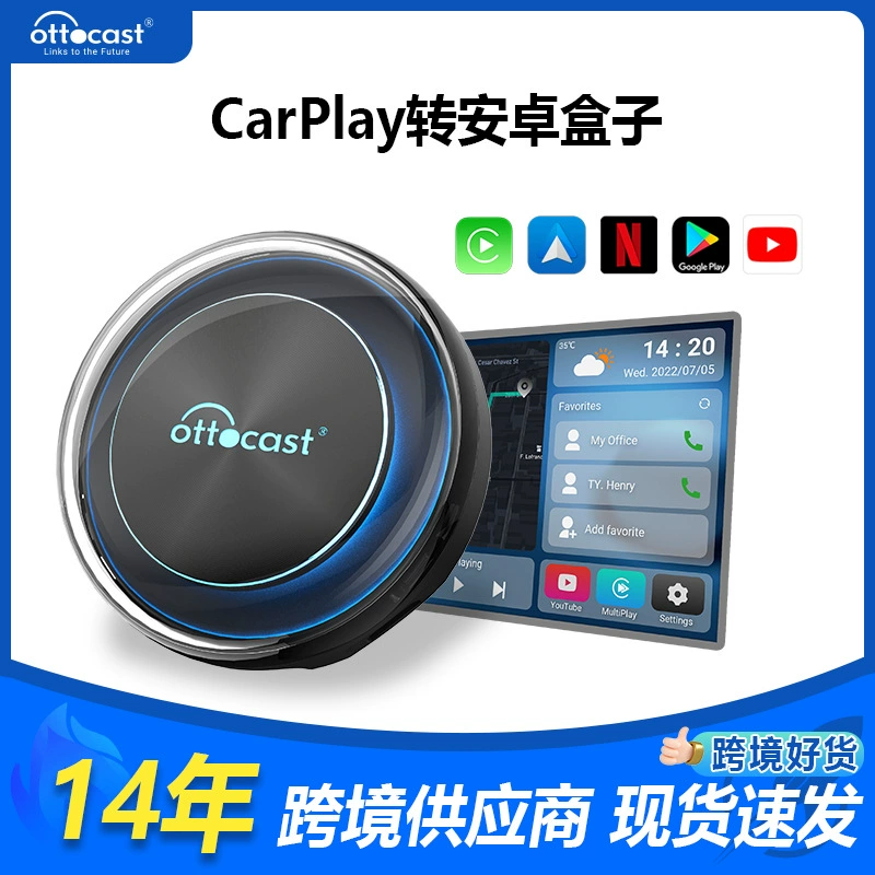 Ottocast проводной беспроводной CarPlay к Android автомобильный смарт-бокс AIBOX поддерживает HDMI/SIM