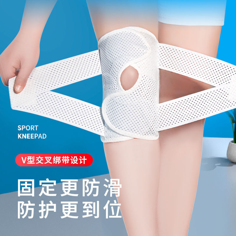 第四代日本护膝网眼透气半月板稳定弹簧支撑护膝松紧绑带加压护腿