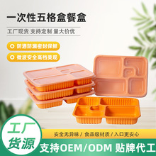 һ���Բͺ��������ʳƷ�����u���ϱ㮔���ж�ָ��w