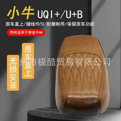 Seat Bag, Motorcycle cushion