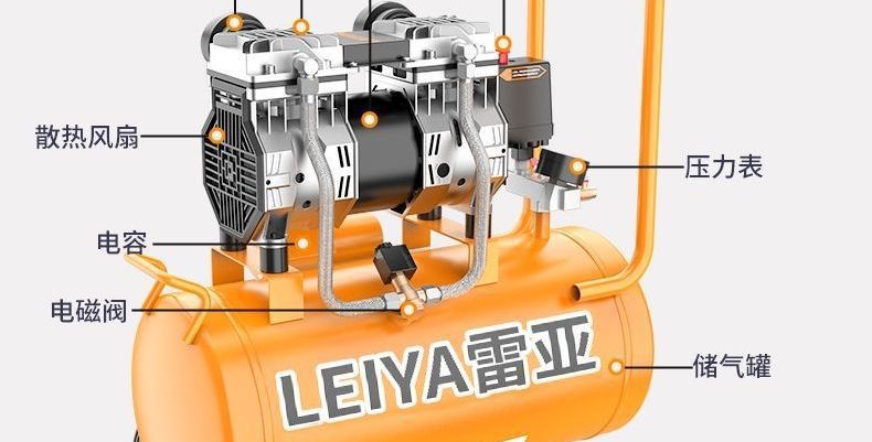 Air pump air compressor small air compressor oil-free silent 220V woodworking painting air pump