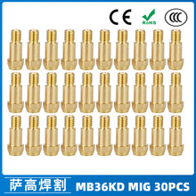 �羳MB36KD�B�ӗUMIG�B�U�Ᵽ����36KD���o�ױ��o�׌���� 30PCS