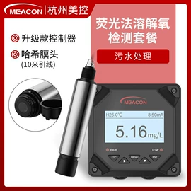 流量计;PH计;压力变送器