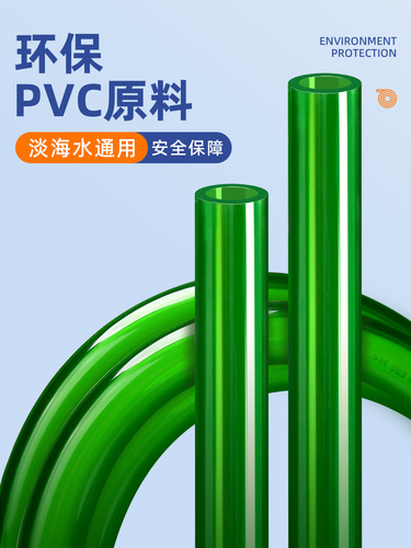 Water Bolong water pipe fish tank water change pipe water pump aquarium special silicone hose drain suction plus filter bucket inlet and outlet water pipe