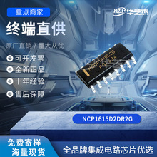 NCP1615D2DR2G ���bReel �Դ�������سC���댧�wоƬԭ�b