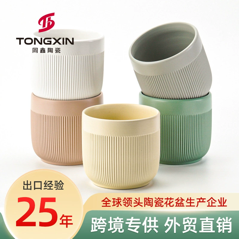 Трансграничный Amazon специализируется на производителях поставляет керамические цветочные горшки, специальные цветочные горшки орхидеи в офисе, специальная цена распродажи