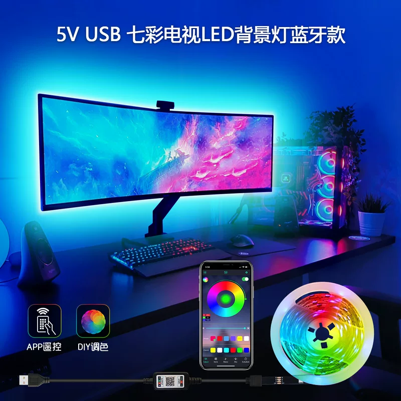 Набор фоновой подсветки для ТВ, комплект с USB 5V, музыкальная синхронизация, настольная атмосферная световая полоса для игр