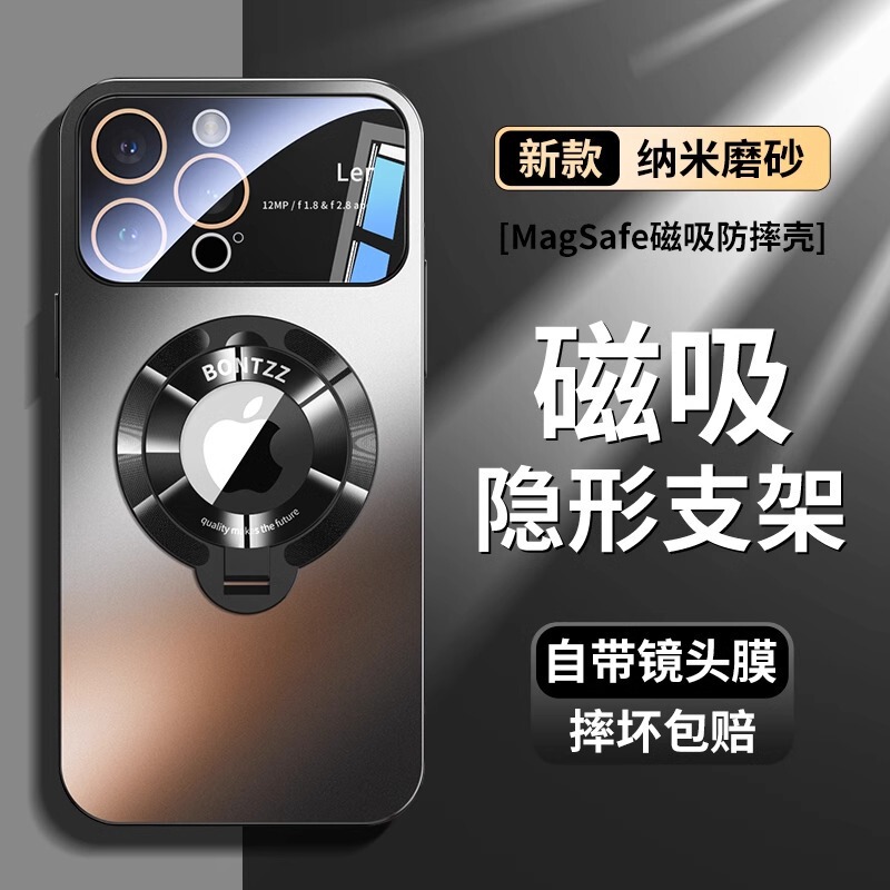 Invisible Bracket Suitable for Apple 17Promax Mobile Phone Case New Magnetic Iphone15 with Lens Film 16 Couple