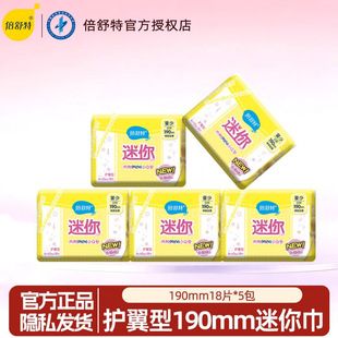 ���泬�����H�w���������l�����o����������С�̋���190mm�o�|